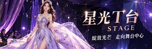 聚焦阅读栏目主题图