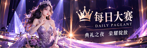 晚间阅读品牌主题图